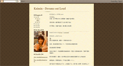 Desktop Screenshot of kai-min.blogspot.com