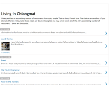 Tablet Screenshot of living-in-chiangmai.blogspot.com