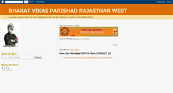 Desktop Screenshot of bvprajasthanwest.blogspot.com