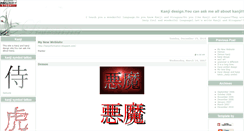 Desktop Screenshot of kanjihiraganakanji.blogspot.com