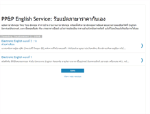 Tablet Screenshot of english-service.blogspot.com