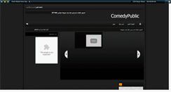 Desktop Screenshot of comedypublic.blogspot.com