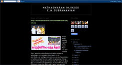 Desktop Screenshot of injikudiems.blogspot.com