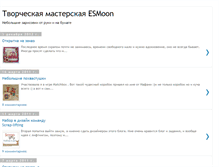 Tablet Screenshot of esmoonperm.blogspot.com