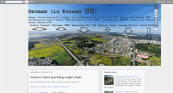 Desktop Screenshot of geomam.blogspot.com
