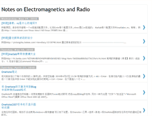 Tablet Screenshot of em-waves.blogspot.com