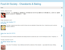 Tablet Screenshot of foodartsociety-charabentobaking.blogspot.com