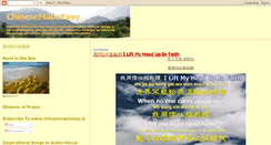 Desktop Screenshot of chinesemadeeasy.blogspot.com
