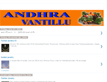 Tablet Screenshot of andhravantillu.blogspot.com