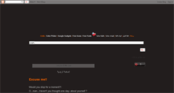 Desktop Screenshot of al-a9dega.blogspot.com