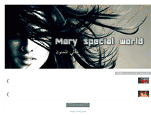 Tablet Screenshot of maryam-bh.blogspot.com