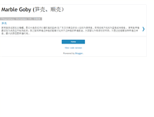 Tablet Screenshot of marblegobynet.blogspot.com