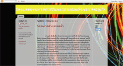 Desktop Screenshot of itoutlearning.blogspot.com