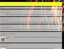 Tablet Screenshot of itoutlearning.blogspot.com