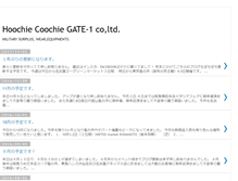 Tablet Screenshot of hoochiecoochie-shimokita.blogspot.com