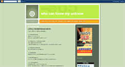 Desktop Screenshot of leefreehunter.blogspot.com