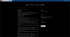 Desktop Screenshot of mr-hashari.blogspot.com