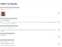 Tablet Screenshot of midorinomiyako.blogspot.com