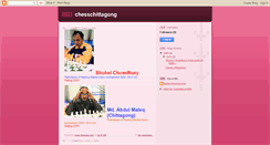 Desktop Screenshot of chessctg.blogspot.com
