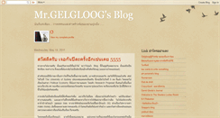 Desktop Screenshot of gelgloog.blogspot.com