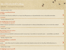 Tablet Screenshot of gelgloog.blogspot.com