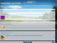 Tablet Screenshot of namokarjayotish.blogspot.com
