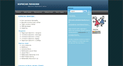Desktop Screenshot of amathematicalinkovi.blogspot.com