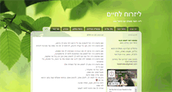 Desktop Screenshot of liseshiatsu.blogspot.com