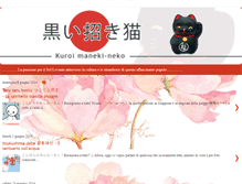 Tablet Screenshot of kuroimanekineko.blogspot.com