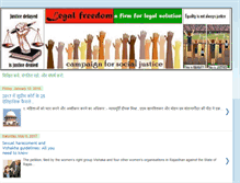 Tablet Screenshot of legal-freedom.blogspot.com