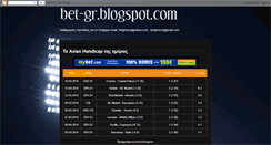 Desktop Screenshot of bet-gr.blogspot.com