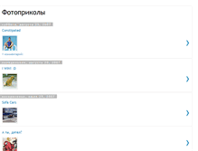 Tablet Screenshot of fotoprikol.blogspot.com