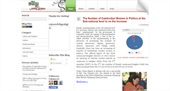 Desktop Screenshot of neary-khmer.blogspot.com