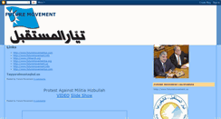 Desktop Screenshot of futuremovementca.blogspot.com