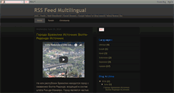 Desktop Screenshot of multilingual-rss-feed.blogspot.com