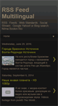 Mobile Screenshot of multilingual-rss-feed.blogspot.com