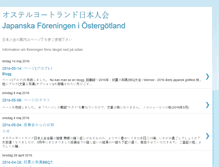 Tablet Screenshot of nihonjinkai.blogspot.com