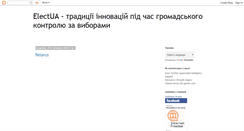 Desktop Screenshot of electua.blogspot.com