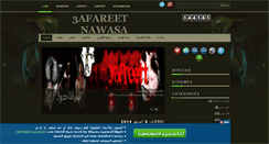 Desktop Screenshot of hassanbalam3.blogspot.com