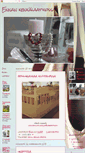 Mobile Screenshot of ennankenkalaatikossa.blogspot.com