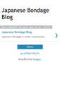 Mobile Screenshot of japan-bondage.blogspot.com