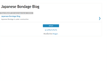 Tablet Screenshot of japan-bondage.blogspot.com