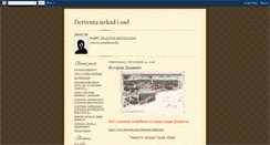 Desktop Screenshot of derventa.blogspot.com