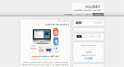 Desktop Screenshot of mubby-mubby.blogspot.com