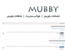 Tablet Screenshot of mubby-mubby.blogspot.com
