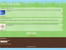 Tablet Screenshot of onlinetrading-forex.blogspot.com