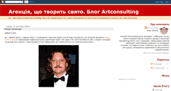 Desktop Screenshot of prartconsulting.blogspot.com