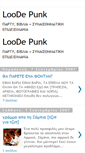Mobile Screenshot of loodepunk.blogspot.com