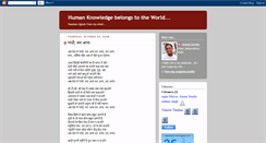 Desktop Screenshot of deepaksalunke.blogspot.com