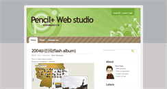 Desktop Screenshot of pencilplus.blogspot.com